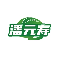 潘元寿
PANYORSO