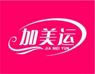 加美运
JIAMEIYUN