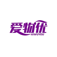 爱物优
AIWUYOU